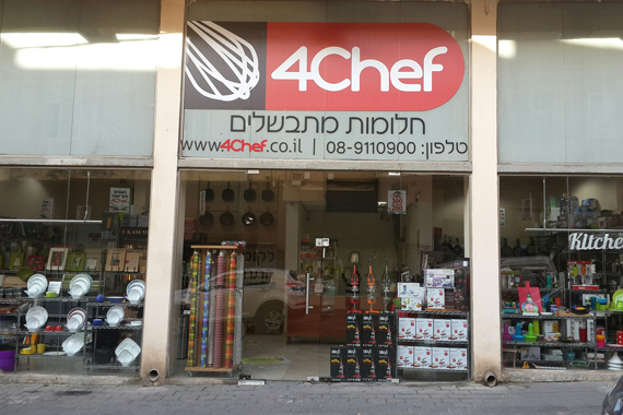ת