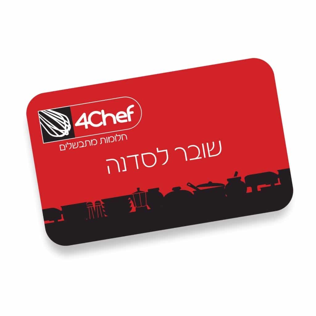 שובר לסדנה