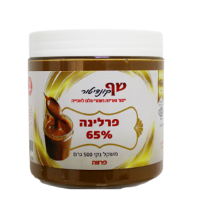 פרלינה 65% פרווה שף קונדיטור פרלינה 65% פרווה שף קונדיטור