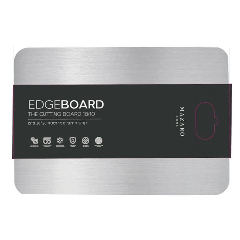 קרש חיתוך נירוסטה EDGE MAZARO HOME 30X20cm